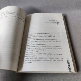 梦回大清系列：清梦无痕2 妖叶 9787806739716 花山文艺出版社