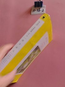 阿加莎·克里斯蒂作品55：控方证人