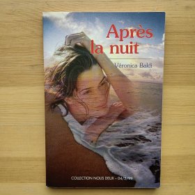 法语小说 Apres la nuit de Veronica Baldi (collection Nous deux)