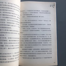 星辰夜空（四 解谜空教室）