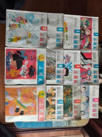 小朋友 1991年第1-3.5-8.10-12期、1992年第1.2期