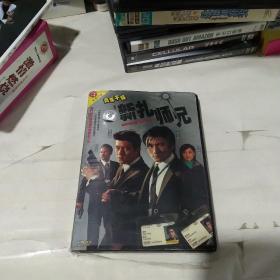 DVD 《新扎师兄》