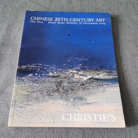 CHRISTIE'S HONG KONG 2009：CHINESE 20TH CENTURY ART（香港佳士得2009：中国20世纪艺术）