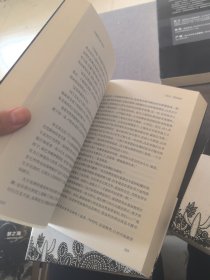 中国科幻基石丛书 （三体死神永生、最糟的宇宙，最好的地球、三体黑暗森林、超新星纪元）如图四本合售