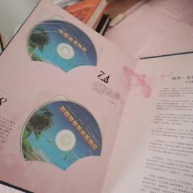 有声世界童话典藏(内含7张光盘)