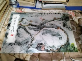 荣宝斋画谱 山水部分 赖少其 绘 95年版