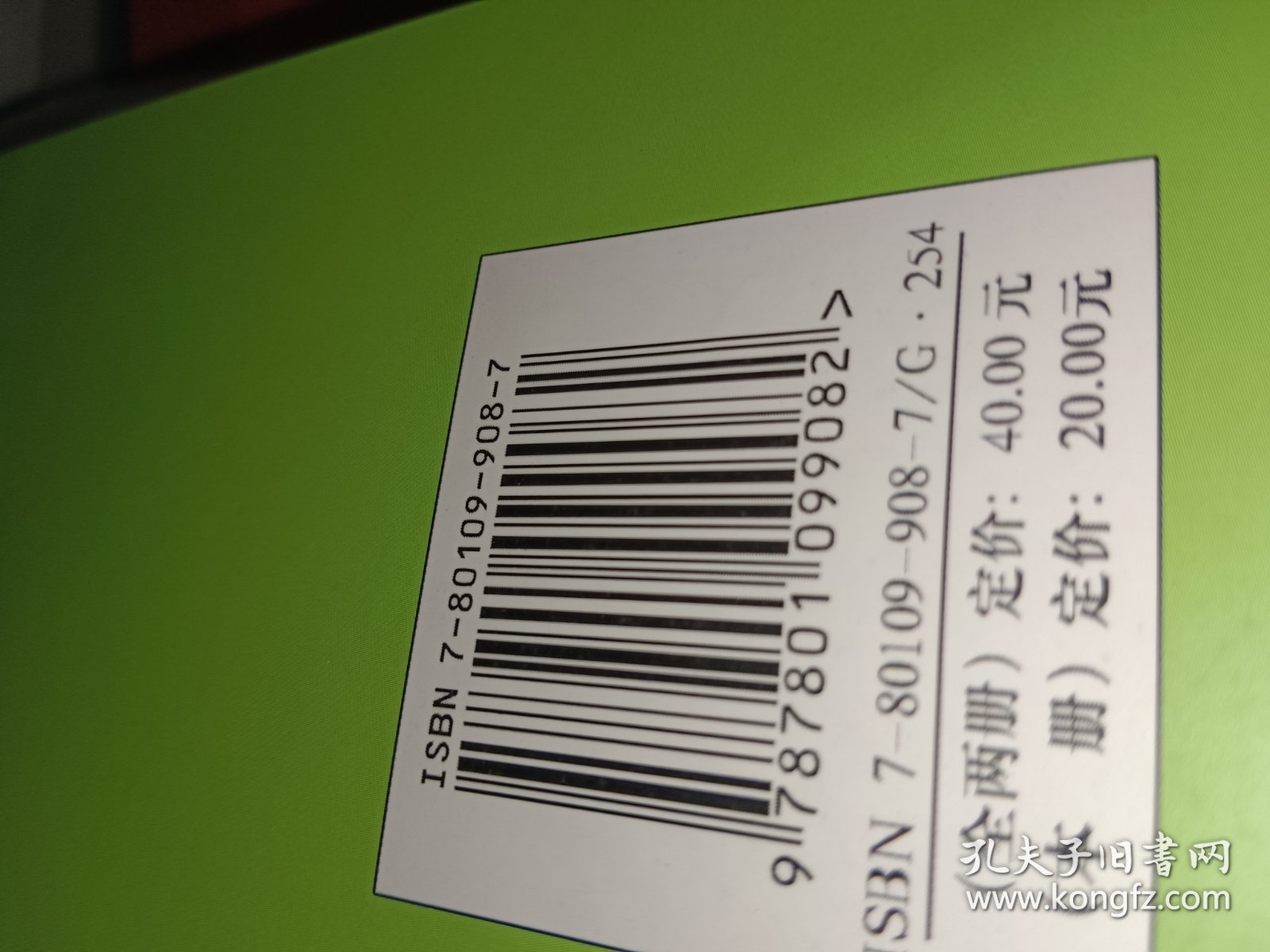 一生要知道的中国历史100事件.一生要知道的世界历史100事件