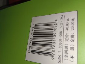 一生要知道的中国历史100事件.一生要知道的世界历史100事件