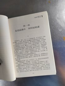 酿酒大师邓子均（首页有签名\内页干净\实物拍摄）