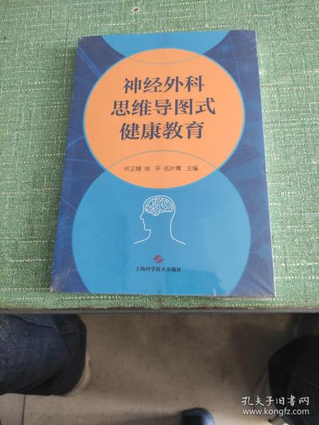 医学伦理学(\