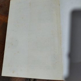 郎咸平说：我们的日子为什么这么难