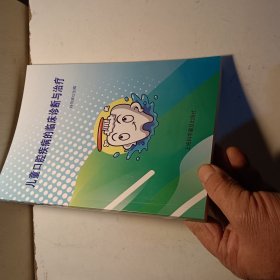 现代口腔科诊疗技术与临床实践