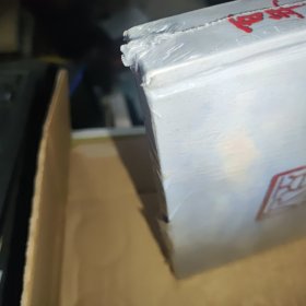 百年人生—徐文烈