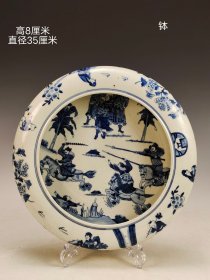 美品.款识“大清康熙年制”青花“尉迟恭单鞭救主”人物纹钵盂形笔海。