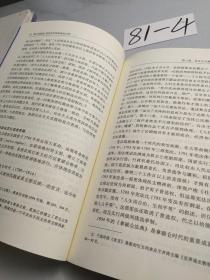 暴力的限度：战争法的国际政治分析（创新工程）