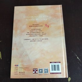 成长的滋味（1）：小亚上幼儿园
