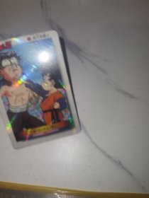 《七龙珠，正反已贴闪卡》