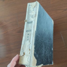 《中级医刊》1960年1-7,1959年8-12合订本