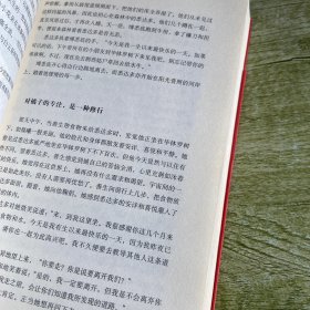 佛陀传：全世界影响力最大的佛陀传记