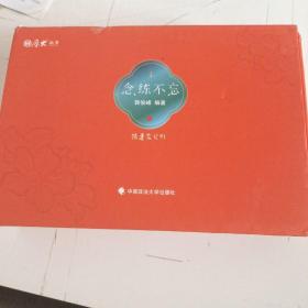 正版现货 厚大法考2022 抗遗忘口袋书念练不忘全8册 主观题客观题背诵版 法考司法考试客观题新大纲新增必考点背诵