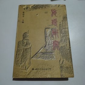 外派劳务常识