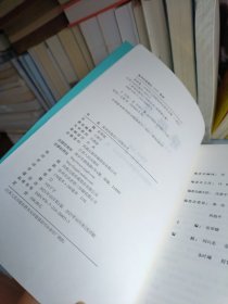 常州民盟北门书屋丛书 感研集 全3册