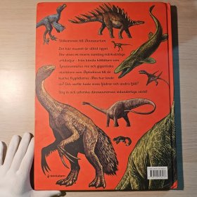 欢迎来到博物馆 Dinosaurium恐龙馆 精装大开本插图精美科普读物(小语种)