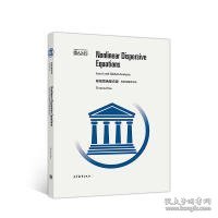 非线性色散方程:局部和整体分析(影印版)
