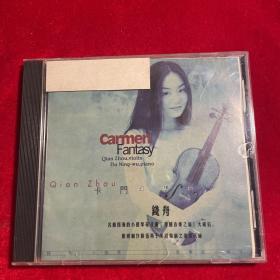 钱舟：小提琴演奏 卡门幻想曲音乐CD