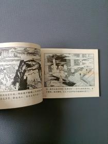 柳毅传书
