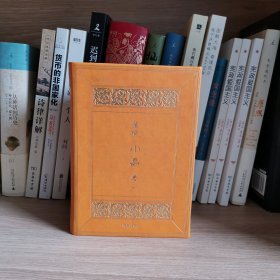 小品 卷1+卷2