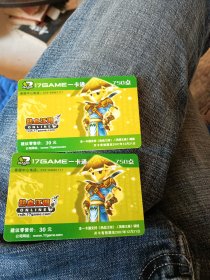 17game一卡通 充值卡：热血江湖（2张）