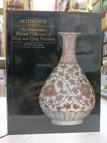 Sothebys 苏富比 An Important Private Collection of Ming and Qing Porcelain 1988.5
