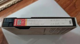 国产古装2集电视剧《巧会康熙》录像带一盘成套