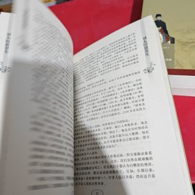 刘太医系列之：刘太医谈养生+刘太医说病是自家生+刘太医说是药三分毒（全3本合售）