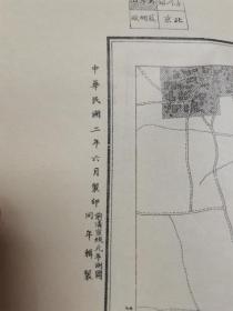 中国历史上最早的测绘学校“京师测绘学堂”辑制的近代史上最早的测绘文献《二万五千分之一京师图》之万寿山、蓝靛厂、清河镇三幅老北京内城地形图。民国二年参谋部制图局印制，前清京师测绘学堂于宣统二年测绘辑制。京师（陆军）测绘学堂为中央测量学校的前身。极其罕见的清末民初老北京城内地形地图文献，具体如图所示，看好下拍，还价勿扰