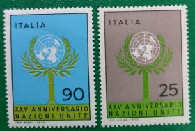意大利邮票1970年联合国25周年 2全新