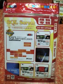 Microsoft SQL Server 超强专辑 Microsoft简体中文正式版SQL Server 2005【仅1张DVD】