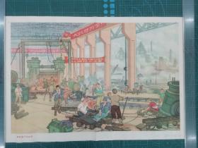 对开六十年代老年画宣传画《钢铁盛开跃进花》吴夔作品