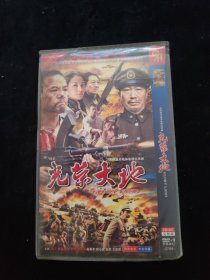 光盘DVD：光荣大地 简装2碟