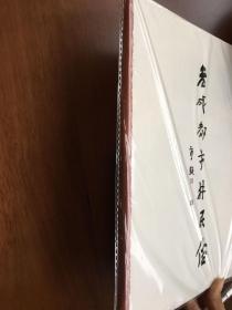 老成都市井民俗