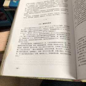 澳门掌故