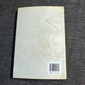 周易注译