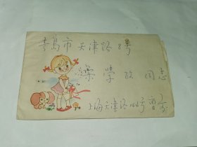 老实寄封-----《美术封，贴“天安门”邮票，内有16开1页和32开2页家信，1974年》！