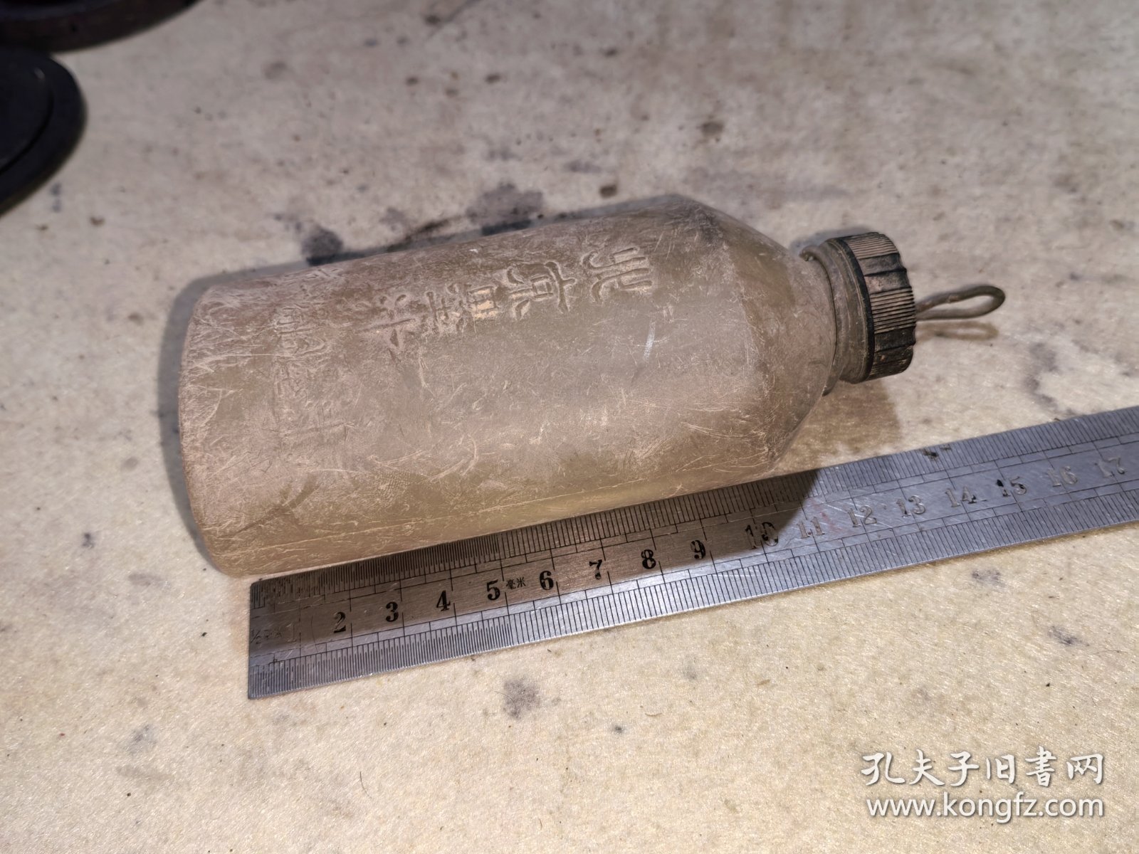 建国初期北京一得阁北京墨汁塑料瓶