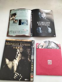 DVD9午夜快车周年纪念版