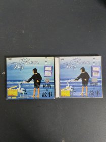 光盘VCD：鹈鹕的故事 附外盒 2碟装 以实拍图购买