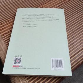 东欧札记二种：又见《火凤凰与猫头鹰》和《新饿乡纪程》