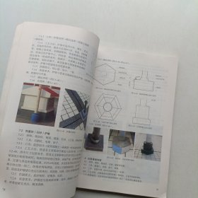 创建鲁班奖工程细部做法指导