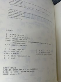 自私的基因